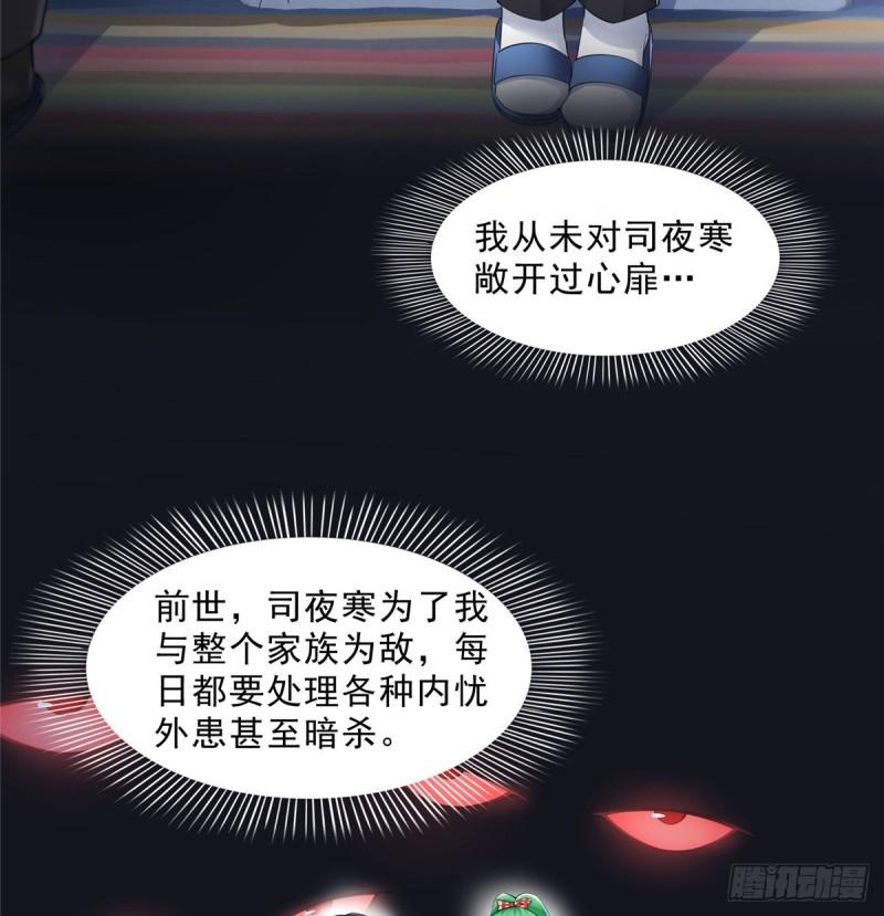 第九十三话 试探後的伤感27
