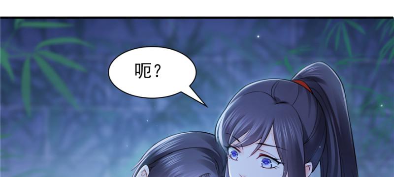 第二十五话 那片星光45