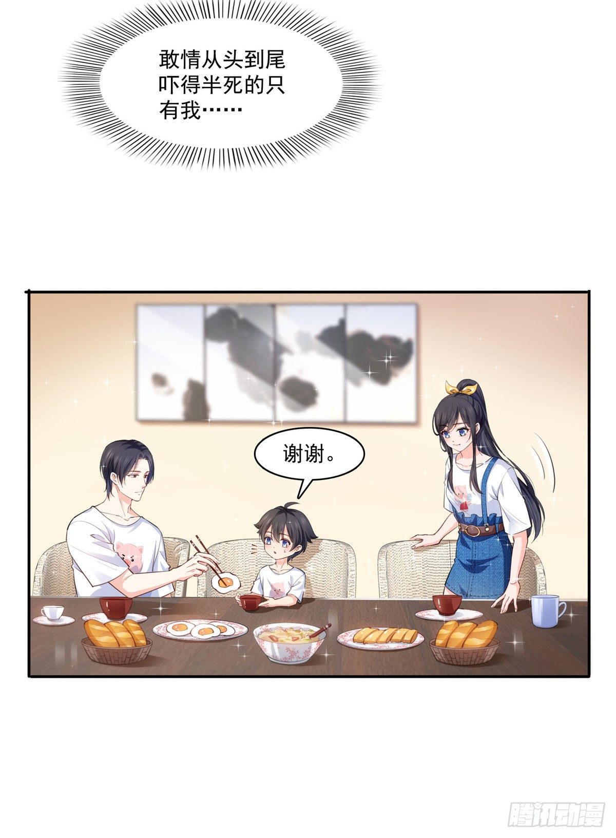 第202话 亲子装32