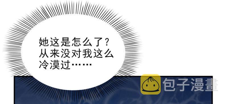 第十一话 情书16