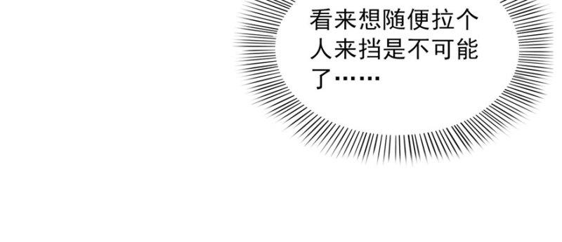 第三十一话 我是认真的129