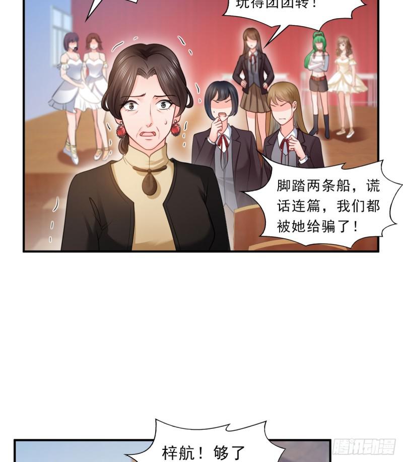 第五十二话 不见棺材不掉泪37