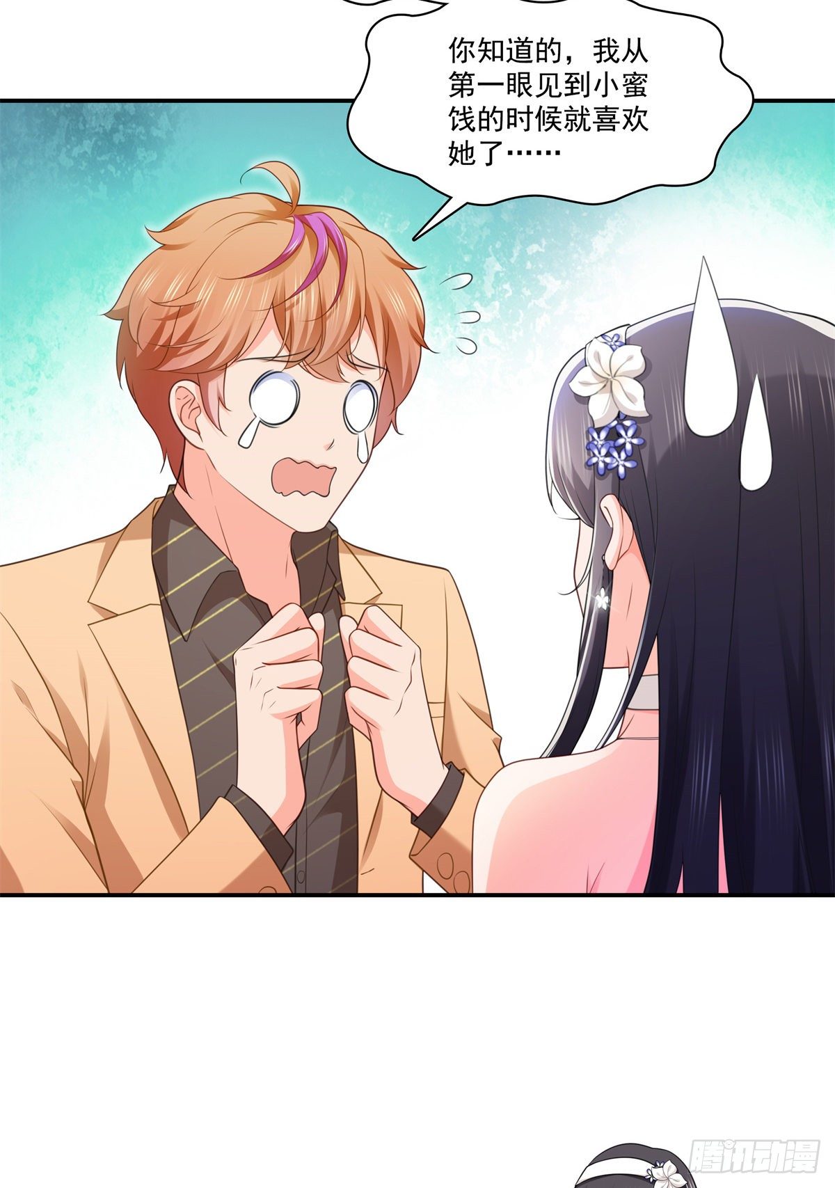 第245话 这个结果挺好的26