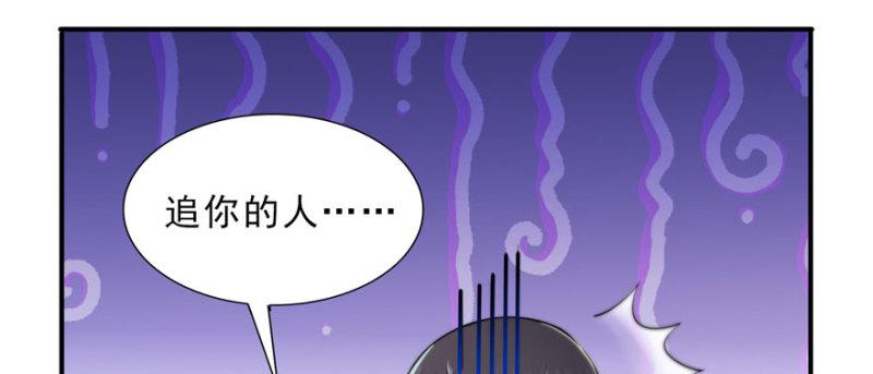 第十六话 大魔头驾到119