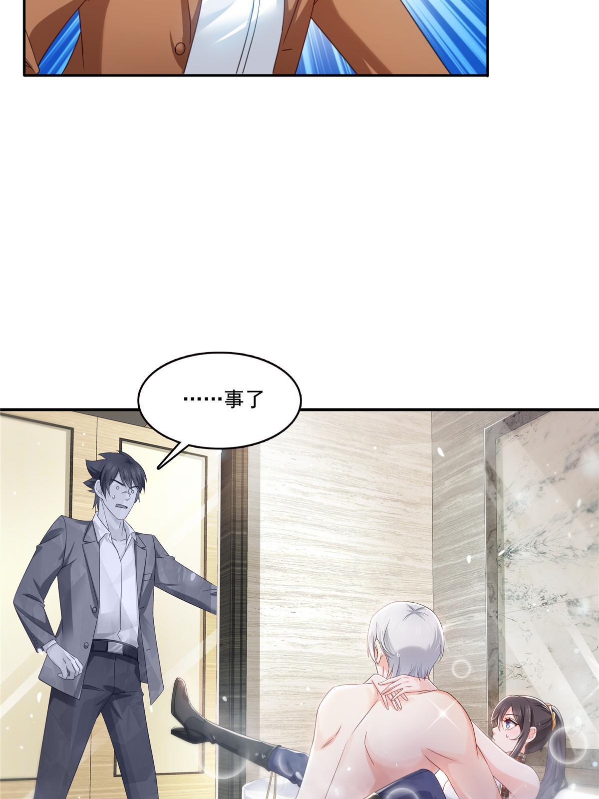 第317话 修罗主的衣服12