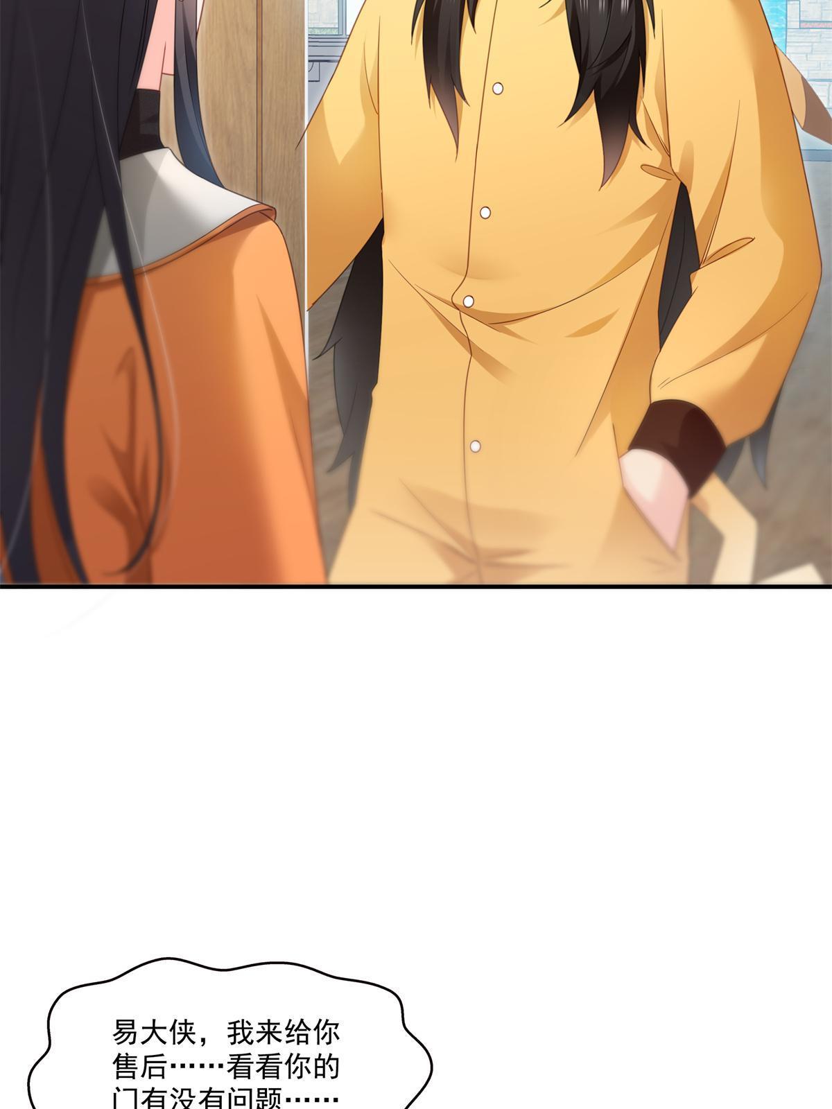 第294话  易水寒的徒弟19