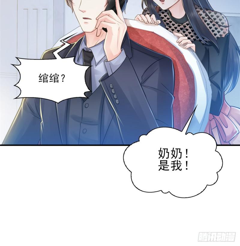 第四十六话 那个，你饿吗？46