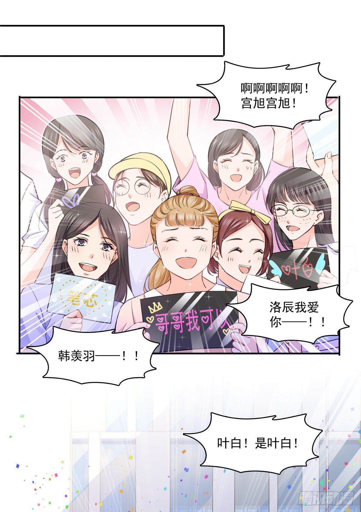 第197话 昨晚她和我睡一起27
