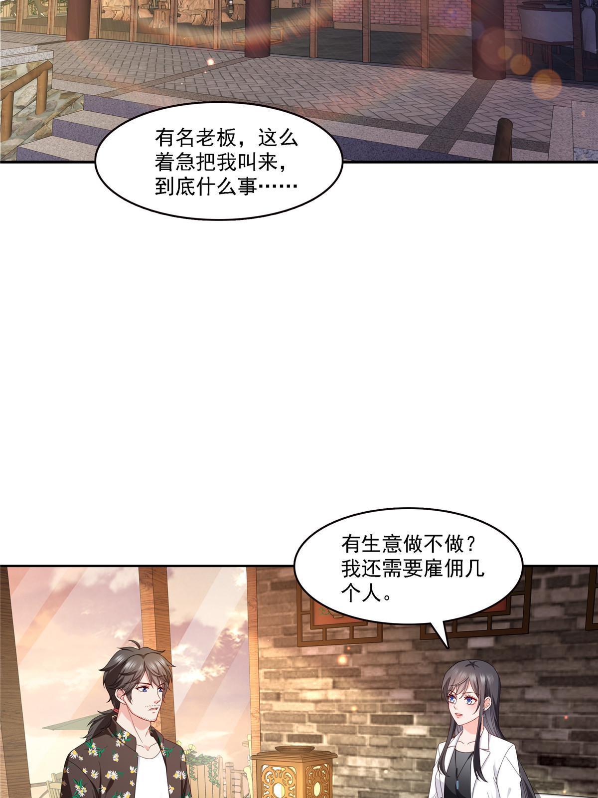 第303话 蛊毒14