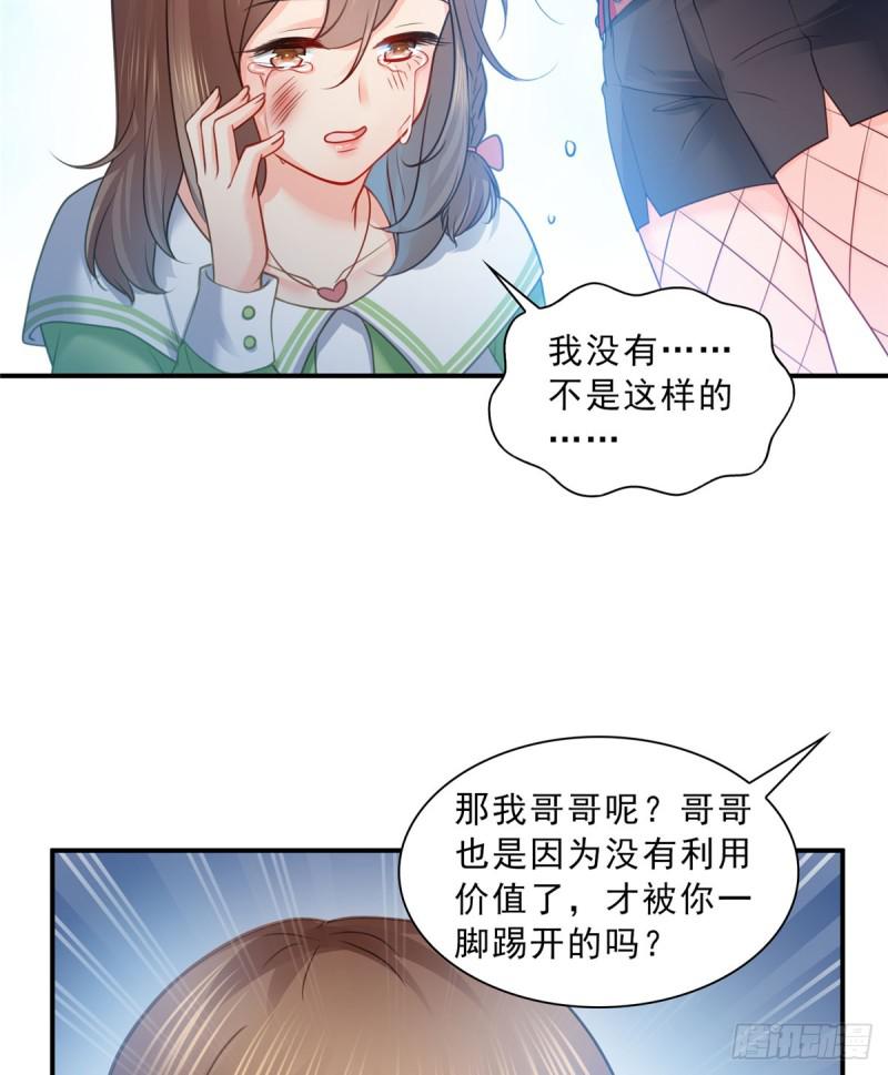 第五十二话 不见棺材不掉泪52