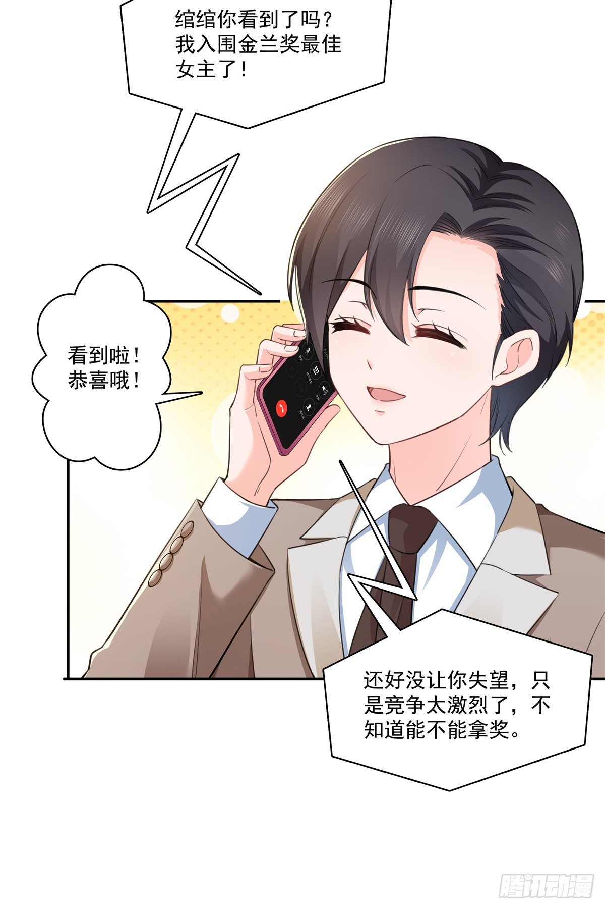 第236话 棒打鸳鸯的棒槌23