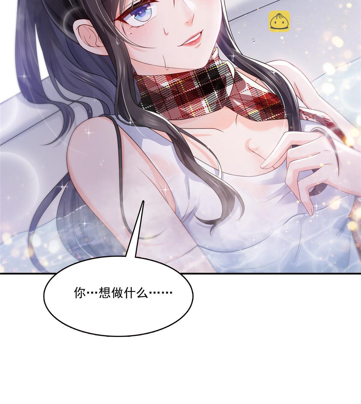 第317话 修罗主的衣服9