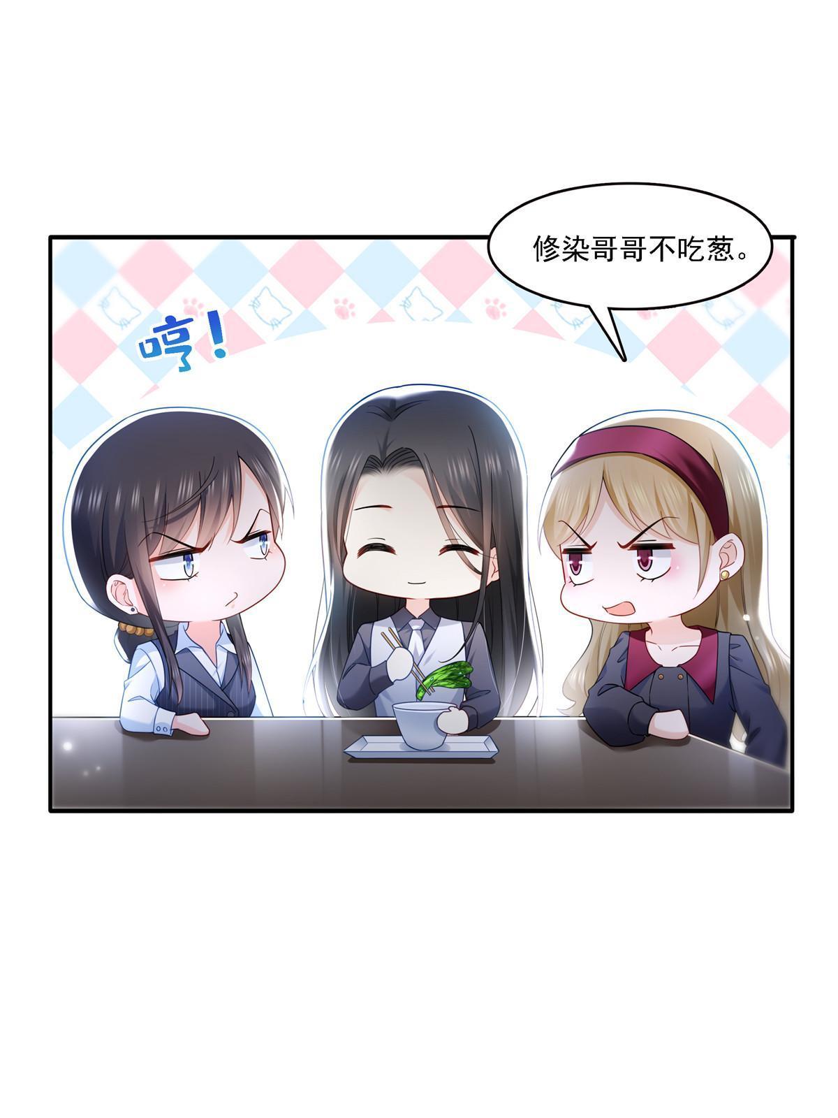 第302话 少吃点肉12