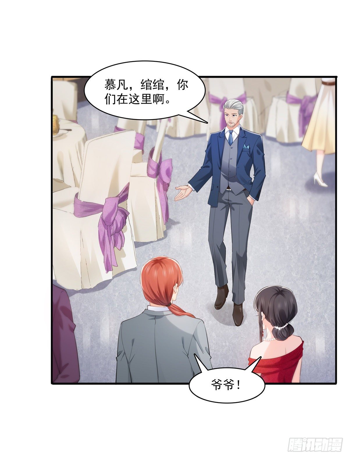 第221话 无理指责7