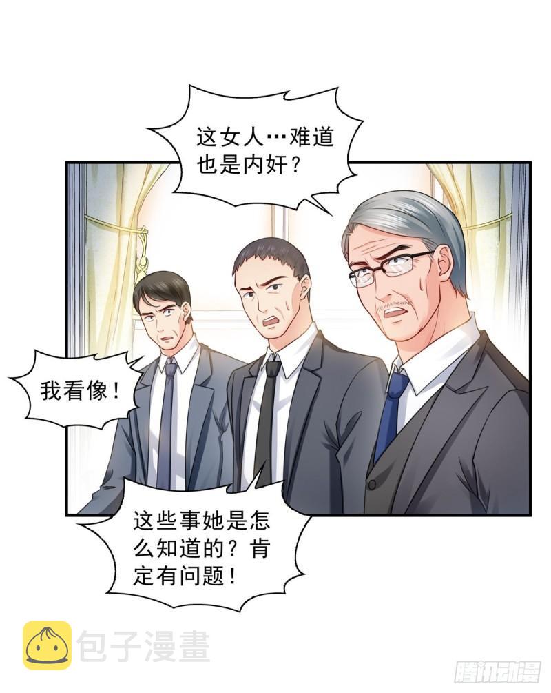 第一百一十话 唯一的信任22
