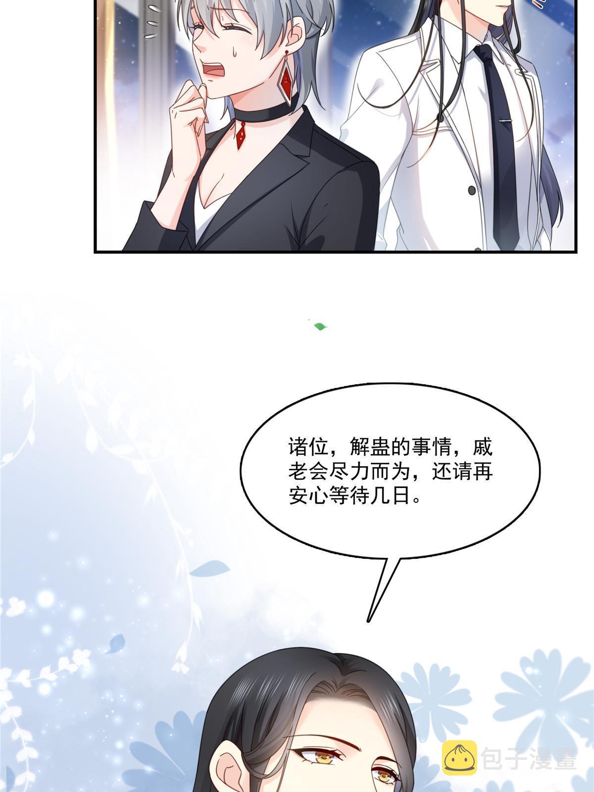第309话 死定了？不见得……34