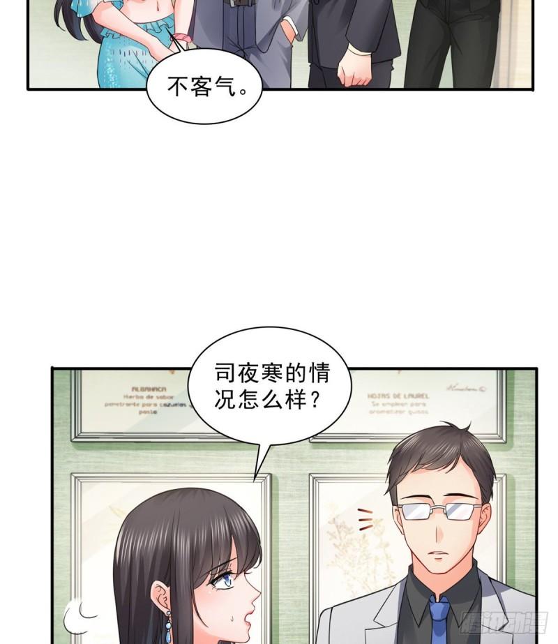 第一百零一话 厄难来袭！5