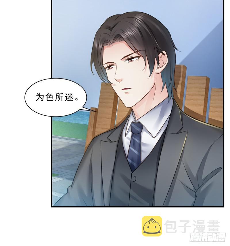 第五十五话 昏君的做派27