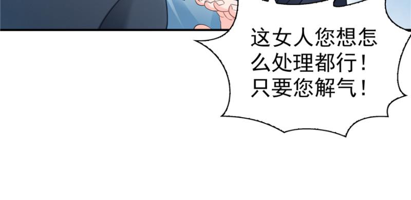 第三十九话 宣布主权17
