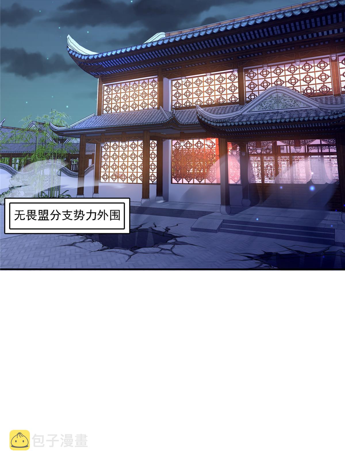 第303话 蛊毒33