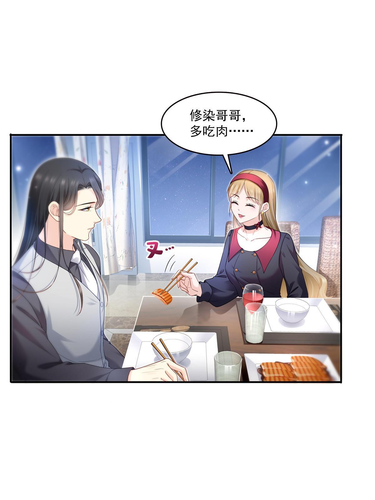 第302话 少吃点肉10