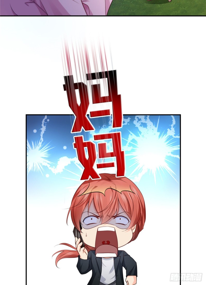 第190话 听到有人叫妈妈25
