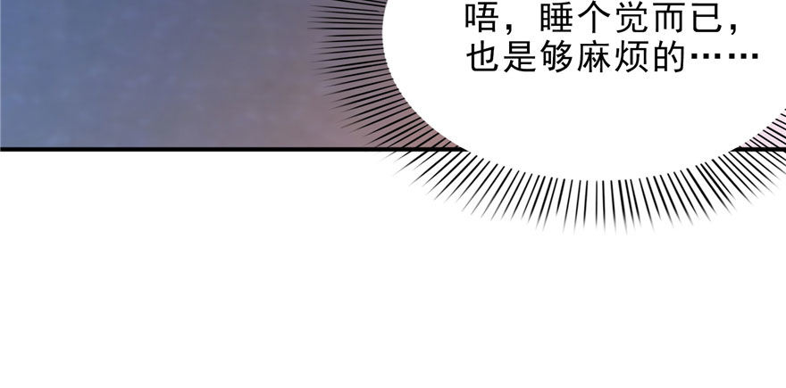 第六话 是不是吓到你们了161