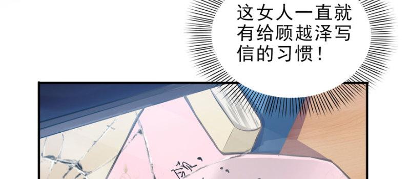 第十一话 情书92