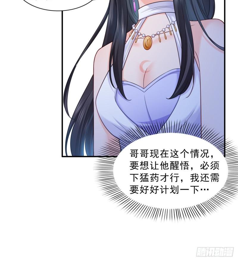第八十九话 奇葩组织4