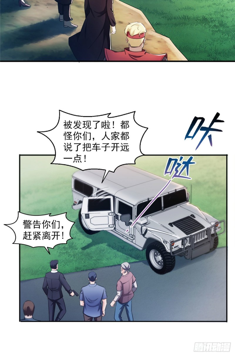 第一百六十八话  佣兵五人组10