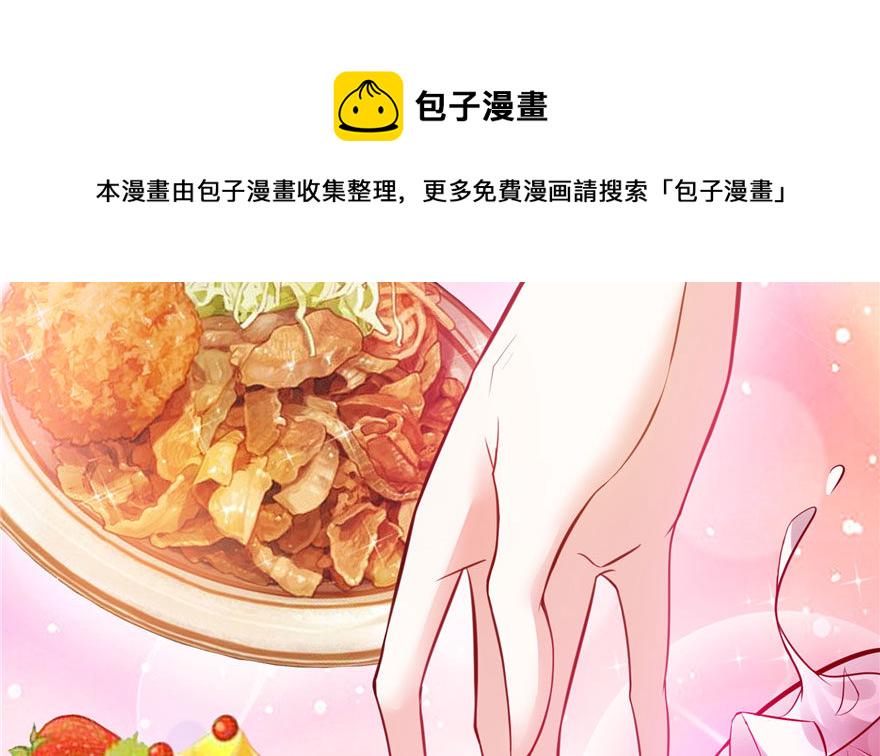 第六话 是不是吓到你们了86