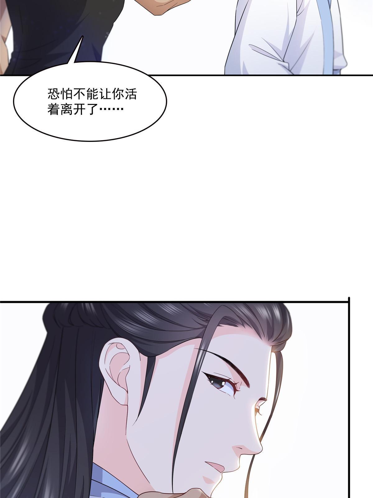 292 有名妹子，真的是你？！6