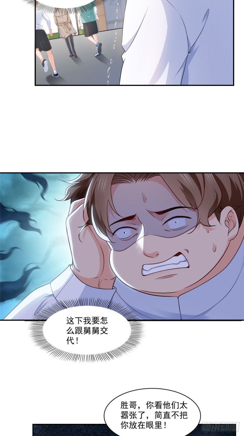 第一百七十六话 诸神时代8