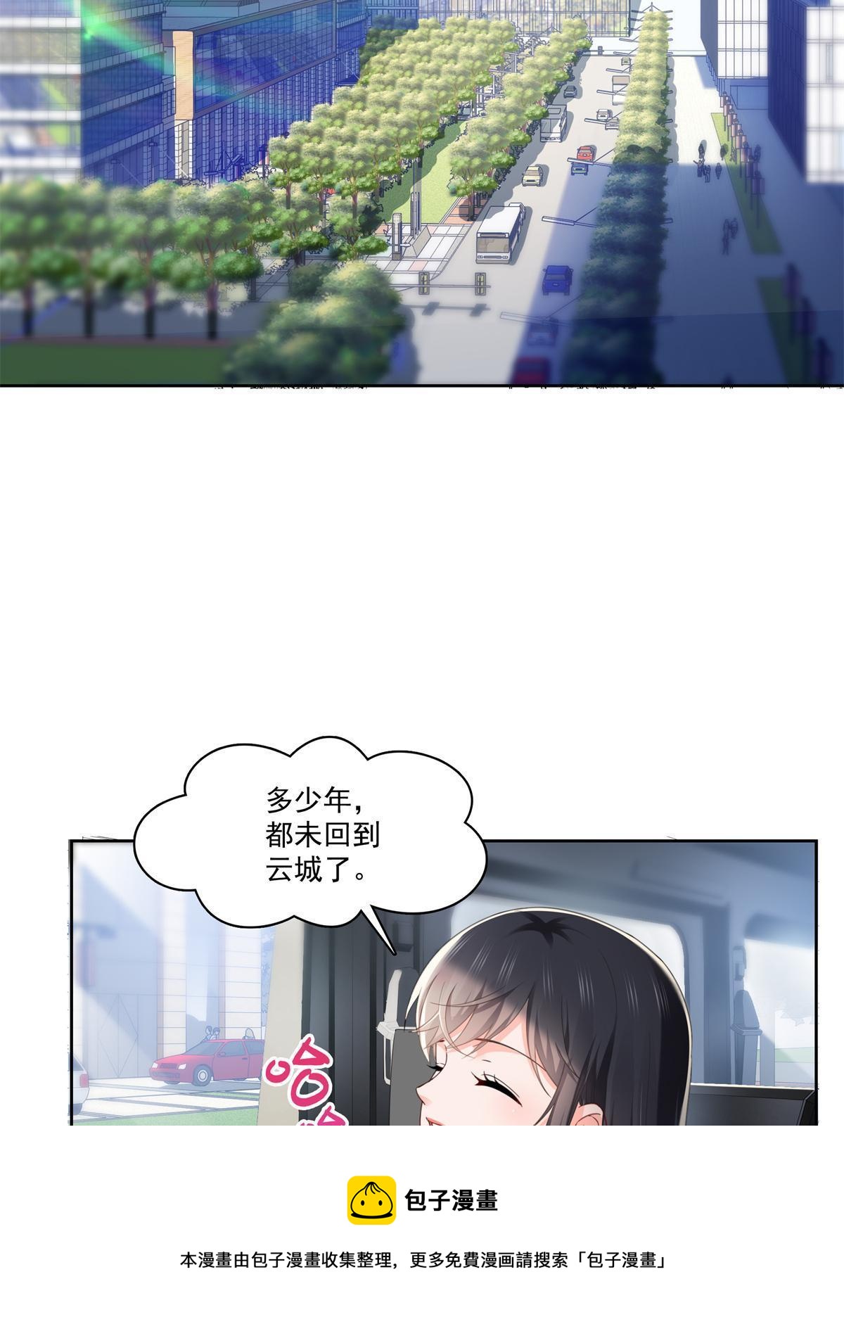 第266话 恭迎盟主归来！24