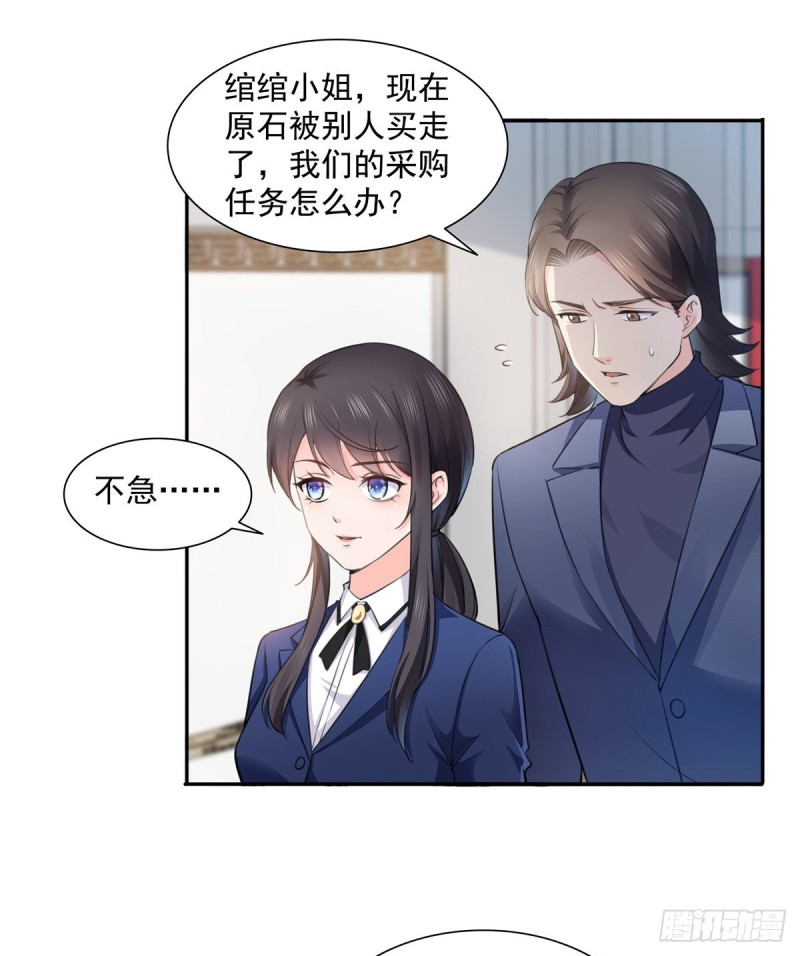 第一百六十六话 我等的人出现了28