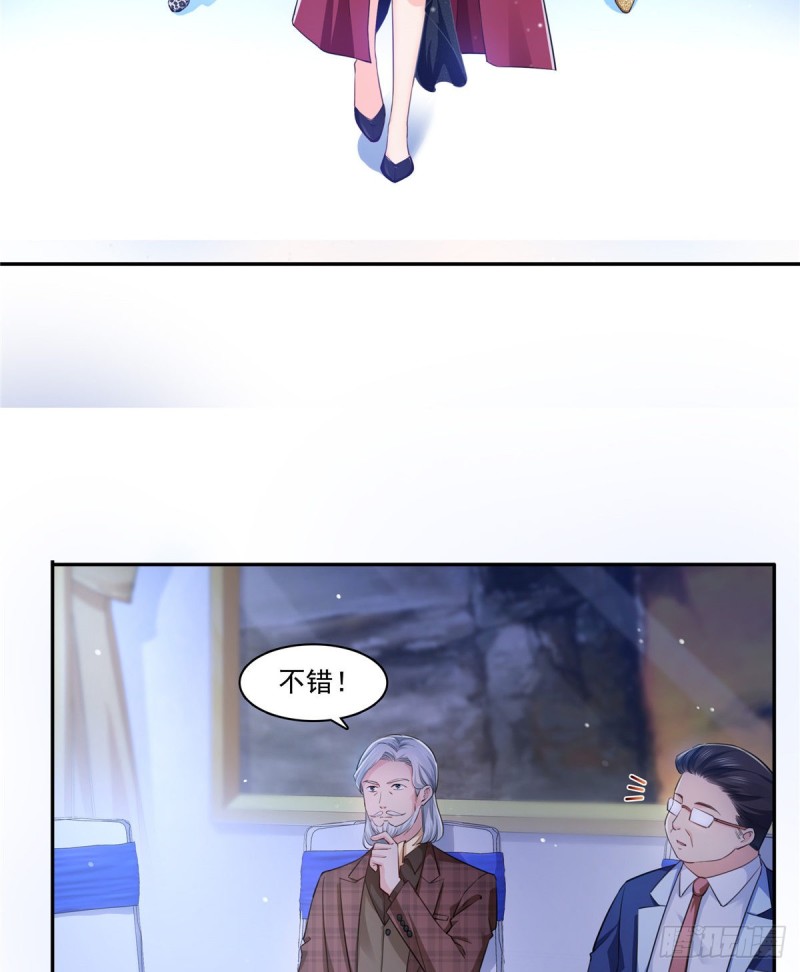 第一百六十一话 小魔头要来34
