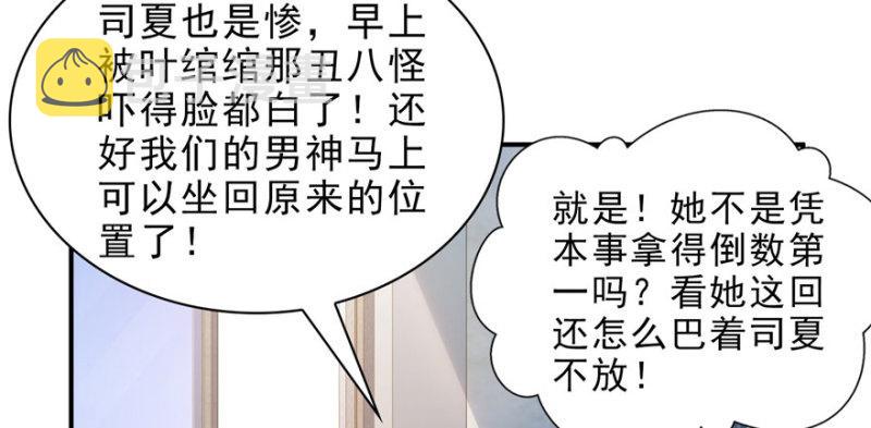 第十三话 倒一还是第一37