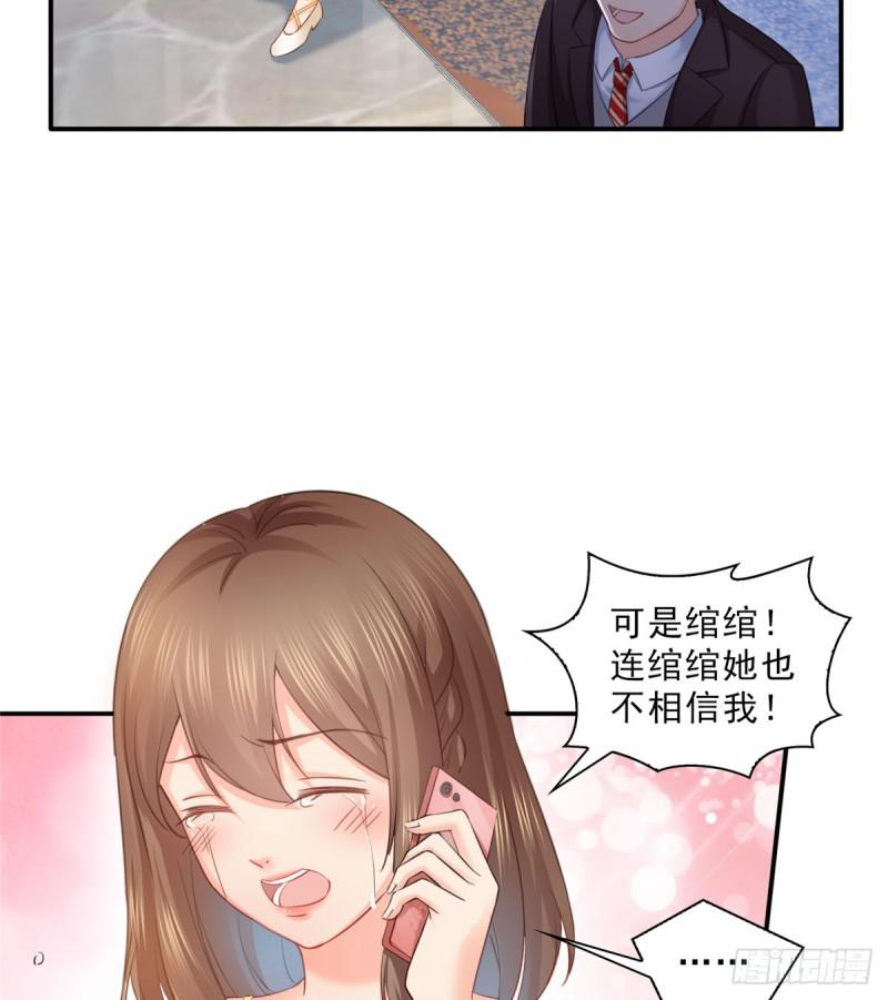 第六十一话 展露之後2