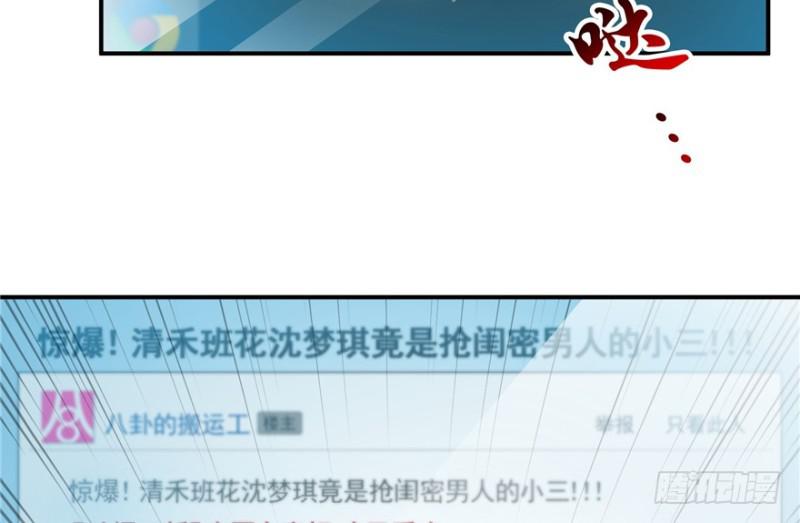 第三十七话 舆论战争91
