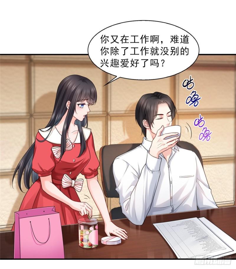 第一百一十五话 大明星宫旭29