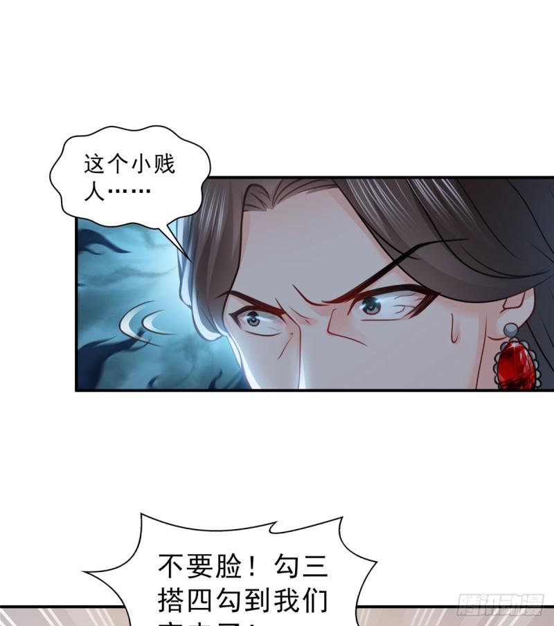 第五十二话 不见棺材不掉泪39