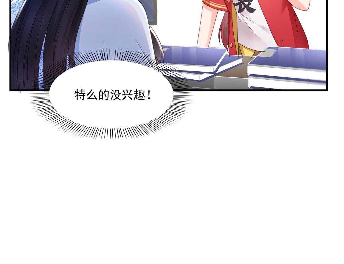 第278话 大白和小黑37