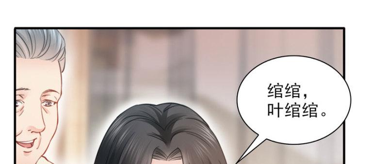 第二十话 九爷恋爱了？132