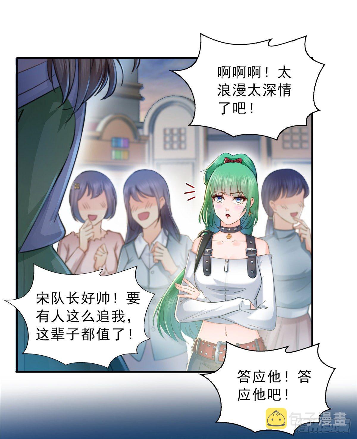 第四十九话 你太弱了！45