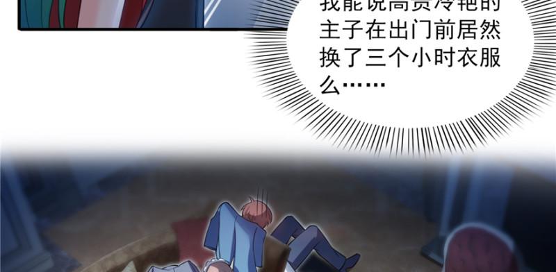 第三十五话 隆重登场31