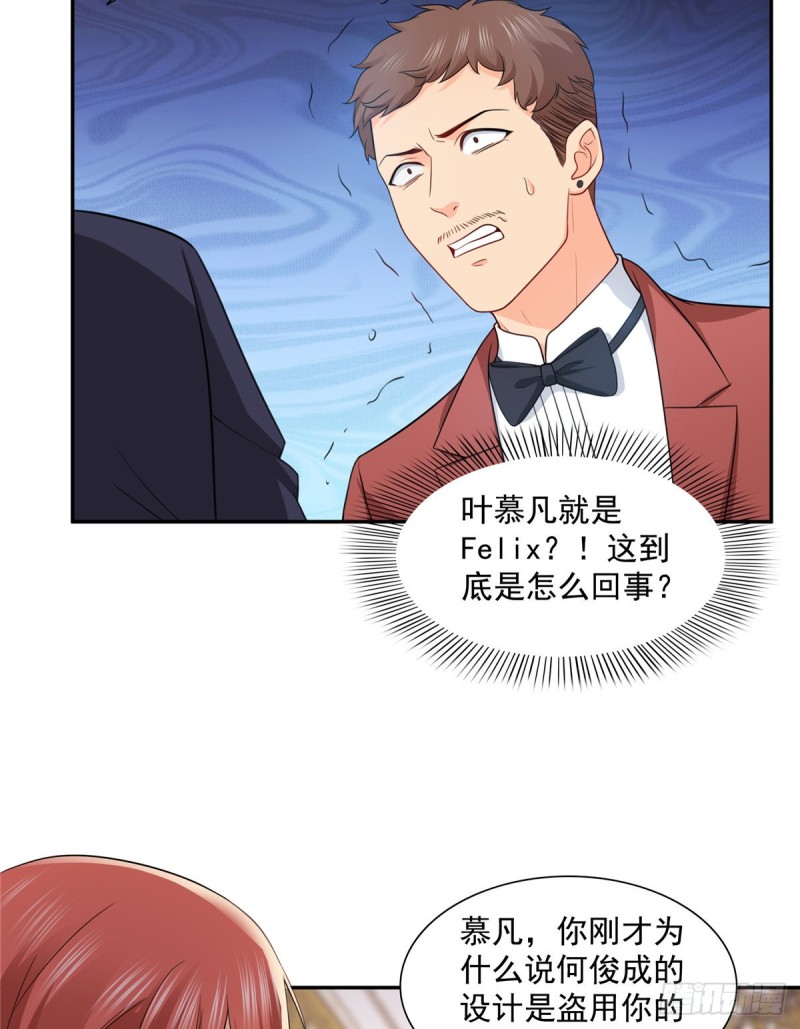 第一百六十二话 盗用作品10