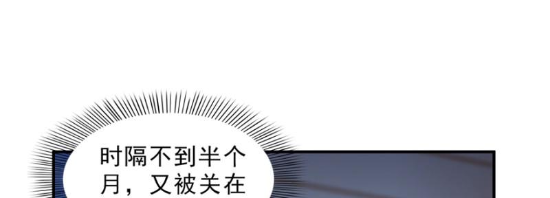 第二十八话 你已经没有机会17