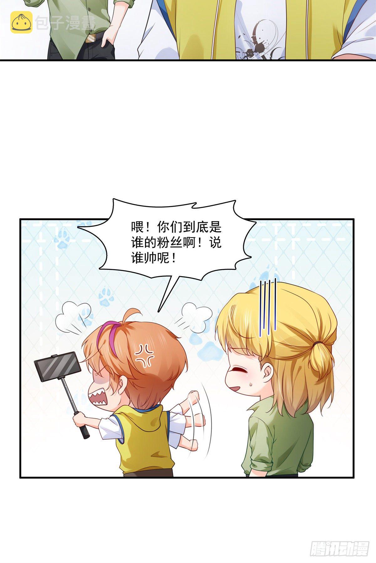 第223话 有主了27