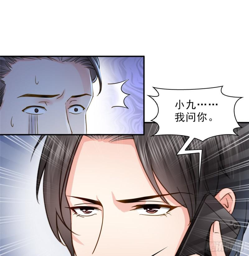 第四十六话 那个，你饿吗？44