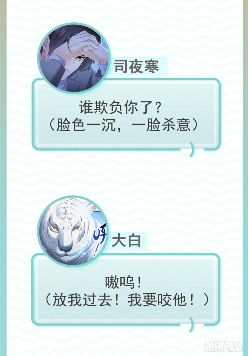 第七十八话 颠倒这乾坤54